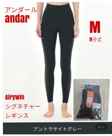 안다르 ander Airywin 시그니처 레깅스 M 9분 길이