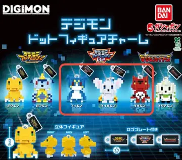디지몬 도트 피규어 참