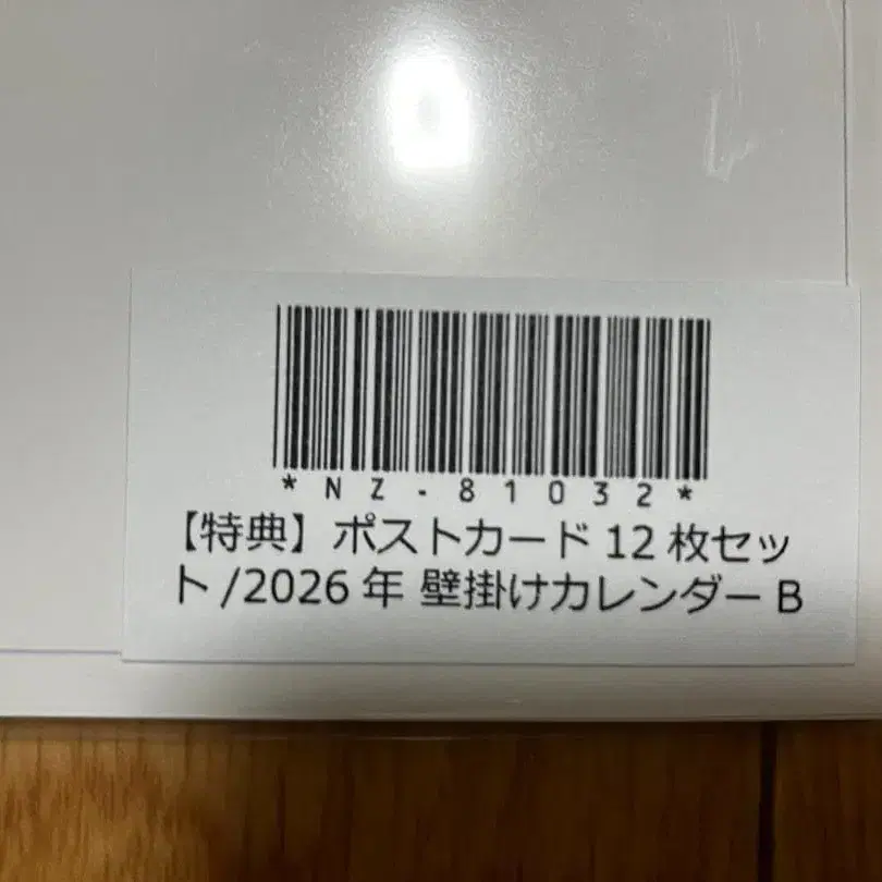 4번째 상품 이미지