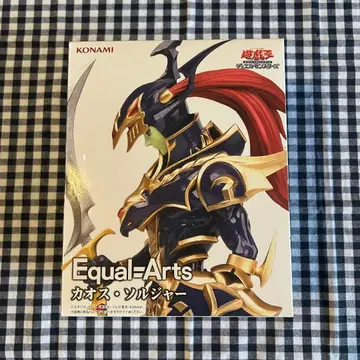 [ 유희왕 ] 카오스 솔저 피규어