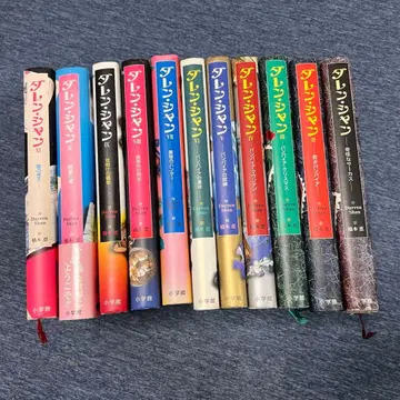 다렌 샨 시리즈 1-11권 세트 다렌 샨