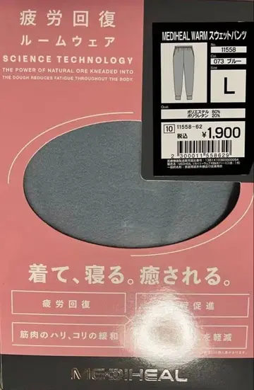 메디힐 워크맨 MEDIHEAL 스웨트 팬츠 L 블루
