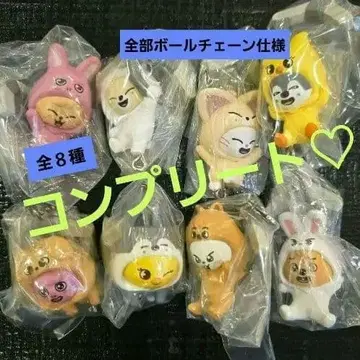 SKZOO 츳남데츠나게테마스코토 2 볼 체인 8종 컴플리트