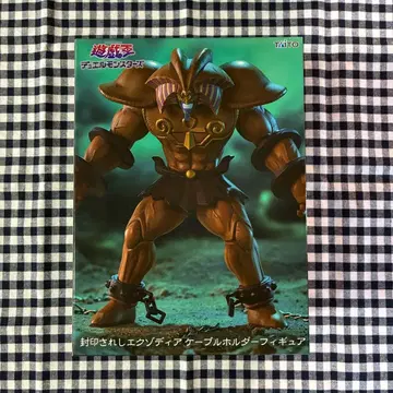 [유희왕 듀얼몬스터즈] 봉인된 엑조디아 케이블 홀더 피규어