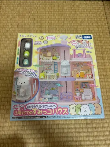 스미코구라시 3층 스미코 하우스 & 방에 어서 오세요 3종 세트