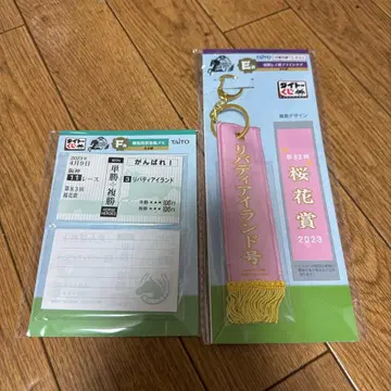 [ 미개봉 ] 다이토 제일복권 HORSEHEROES 리버티 아일랜드 2점