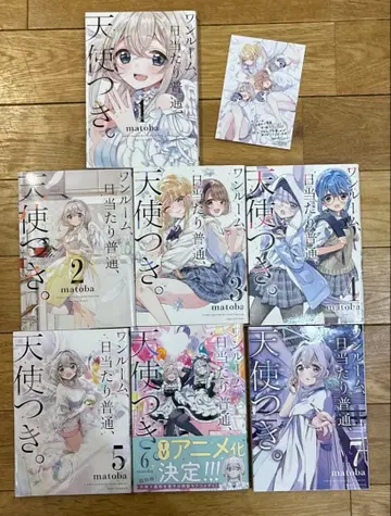 원룸, 햇볕 보통, 천사 포함. 1~7권 특전 포함