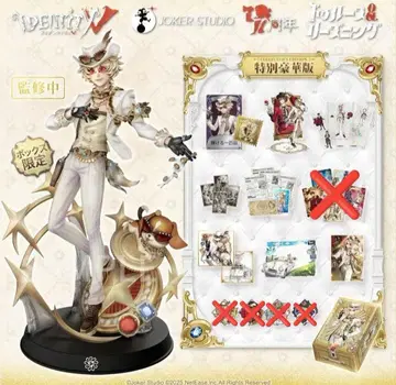 제5인격 오프라인 팩 탐광자 7주년 특별 럭셔리판