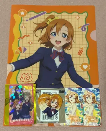 러브 라이브 코사카 호노카 세트