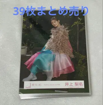 이노우에 리나 39장 묶음 판매
