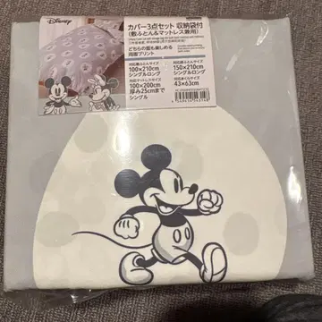 새상품 디즈니 Disney 미키마우스 이불 커버 3세트