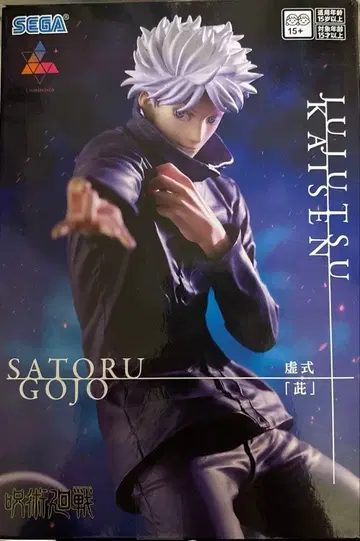 주술회전 고죠 사토루 SATORU GOJO 피규어