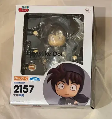 [ 미개봉 새상품 ] 넨도로이드 도이 한스케 닌타마 란타로