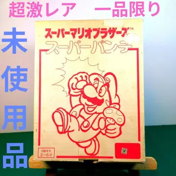 초레어 쇼와 레트로 슈퍼 마리오 브라더스 슈퍼 펀치 새상품, 미사용품