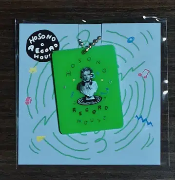 호소노 하루오미 Hosono Record House 아크릴 키링