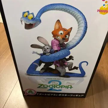 주토피아 피규어 A상