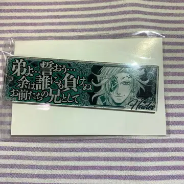 종말의 발키리 하데스 아크릴 키링