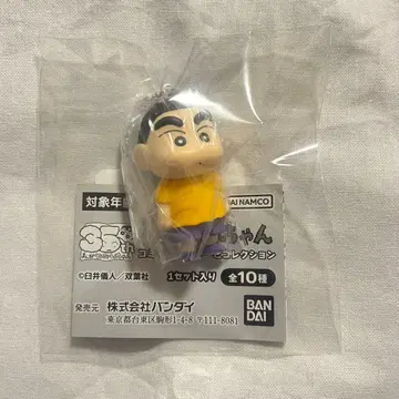 짱구는 못말려 코믹스 아소토 컬렉션 A상 신짱