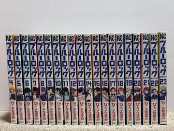 블루 록 4~23권 세트
