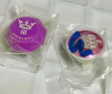 우타프리 아이 반지 라이트