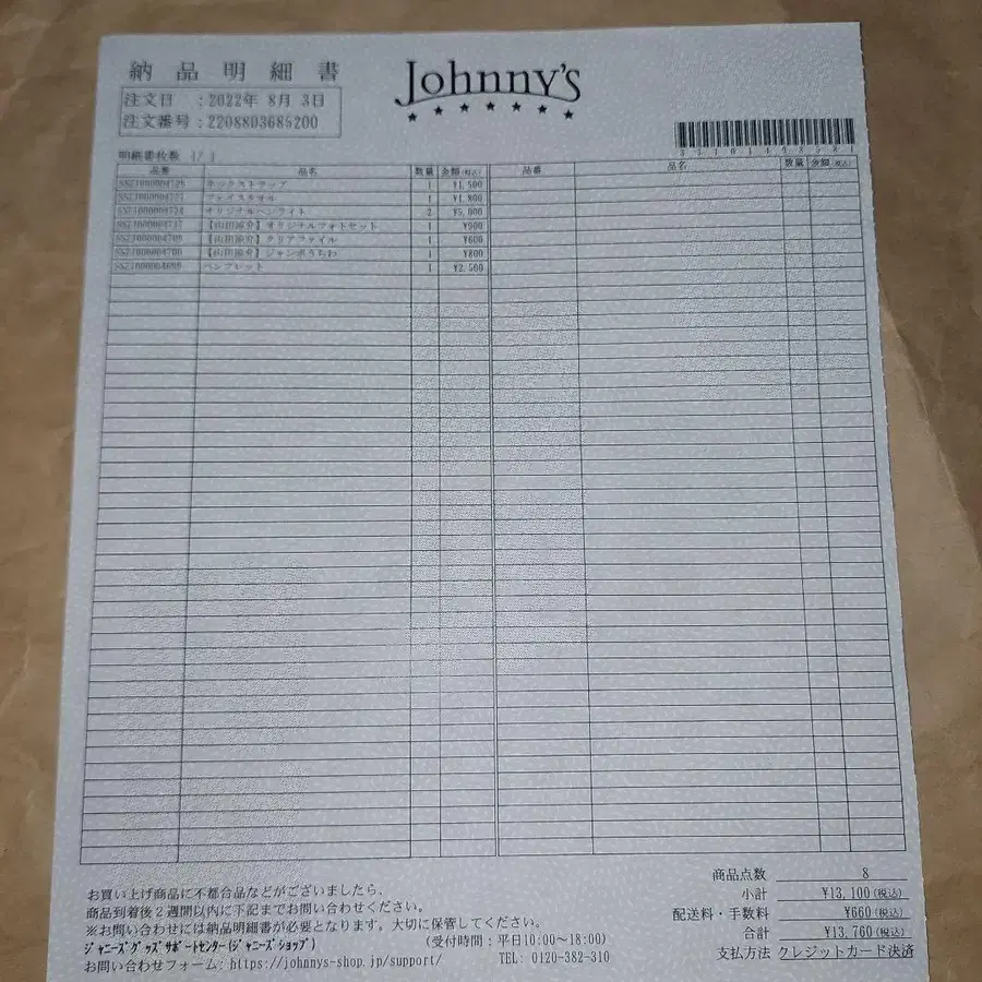 10번째 상품 이미지