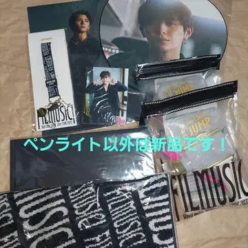 Hey! Say! JUMP LIVE TOUR 2022 굿즈 세트