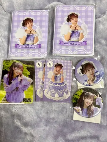 FRUITS ZIPPER 스키쿠지 나카가와 루나 세트