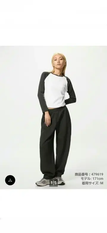 유니클로 드라이 맨투맨 커브 팬츠