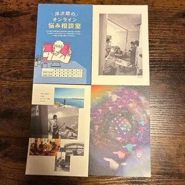 RADWIMPS 20th 투어 팬클럽 한정판 엽서