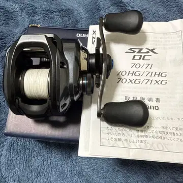 SHIMANO SLX DC 70XG 베이트 낚시릴