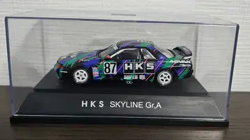 EBBRO HKS SKYLINE Gr.A 미니카 87 1/43
