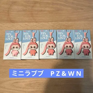 PIN FOR LOVE P Z & W N 미니러브브