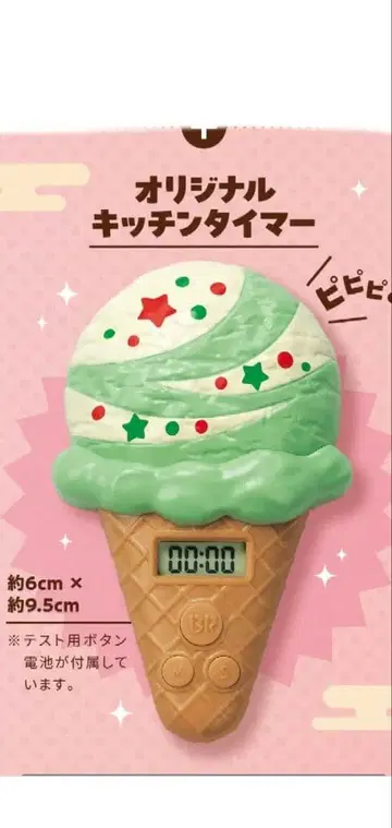 서른하나 2026 팝핑 샤워 주방 타이머