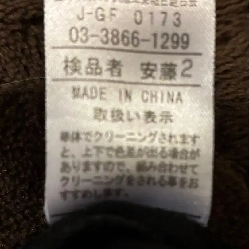 9번째 상품 이미지