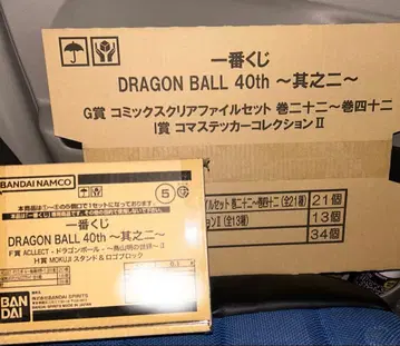 드래곤볼 제일복권