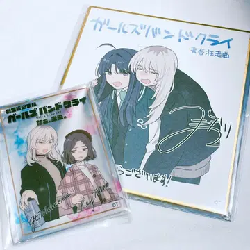 걸즈 밴드 클라이 입장 특전 2주차 걸클라 복숭아 스바루 ver 외