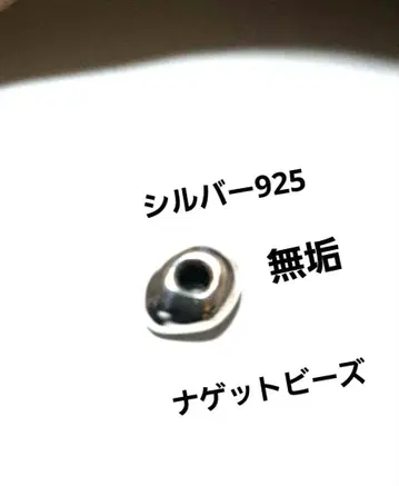 Mm-84 올드 goro's 복각판! 실버 925 견고 비즈! 신내 비즈