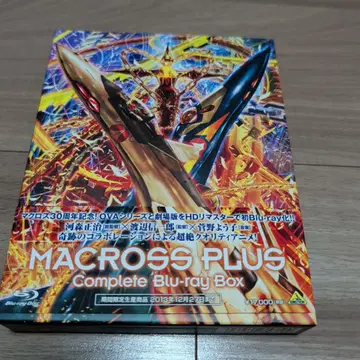 마크로스 MACROSS PLUS Complete Blu-ray Box