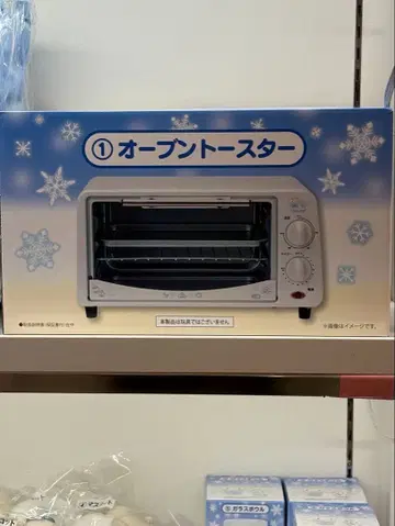 산리오 복권 1등 시나모롤 오븐 토스터