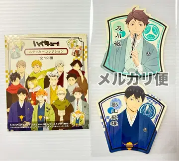하이큐 스티커 컬렉션 일본 의류 오이카와 카게야마
