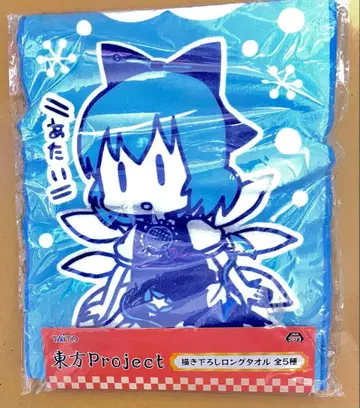 동방project 치르노 롱 타월