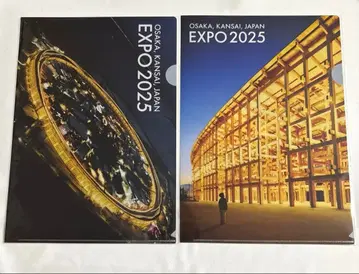 오사카 간사이 만박 EXPO2025 대지붕 링 클리어 파일 2장 세트