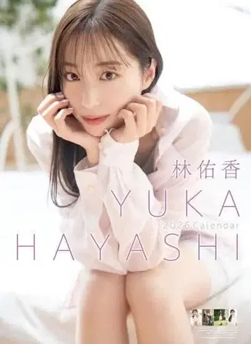 [임우향] 친필 사인 2026년 달력