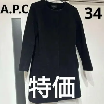 A.P.C. 노카라 울 코트 34