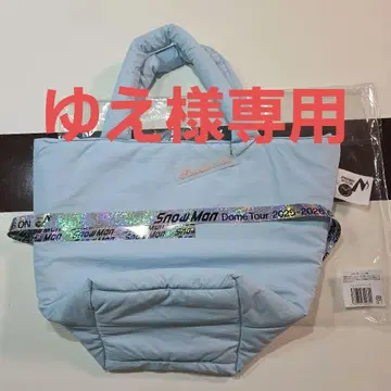 Snow Man ON 쇼핑백 은색 테이프 1개