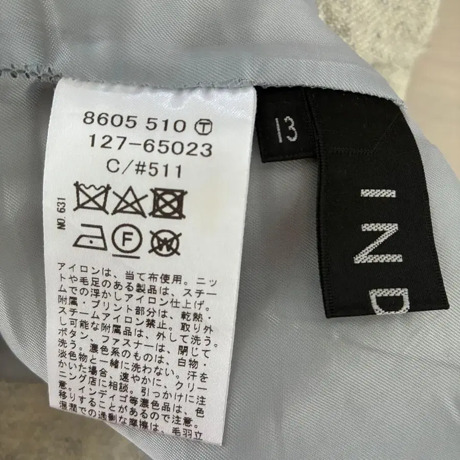 8번째 상품 이미지