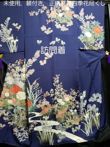 미사용 최고급 일품, 순수 실크 고급 유젠, 사계절 꽃 문양, 호몬기