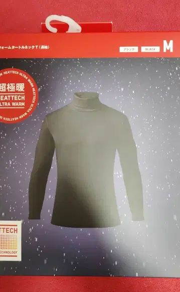 라스트! 울트라 웜 터틀넥 M 사이즈