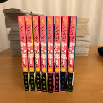 안경 가끔 불량군 전 8권 세트