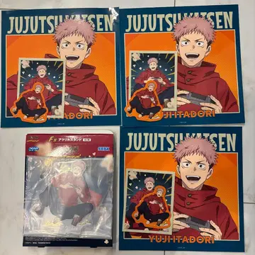 주술회전 세가 럭키 쿠지 이타도리 유우지 묶음 판매